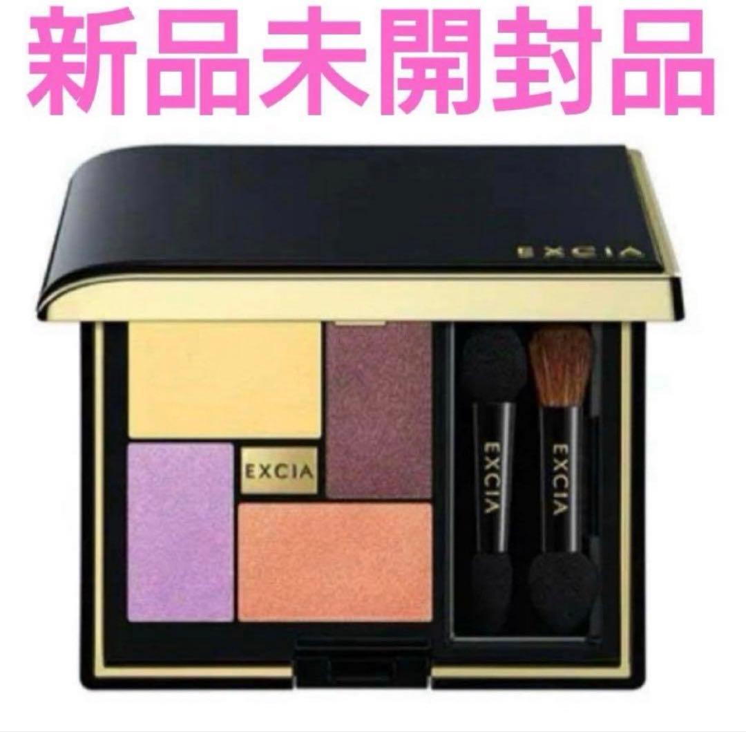 【新品未使用】エクシア アイカラー ヴォロンテ 100 03 バラ売り可 202509g-nc-30-3-2.jpg