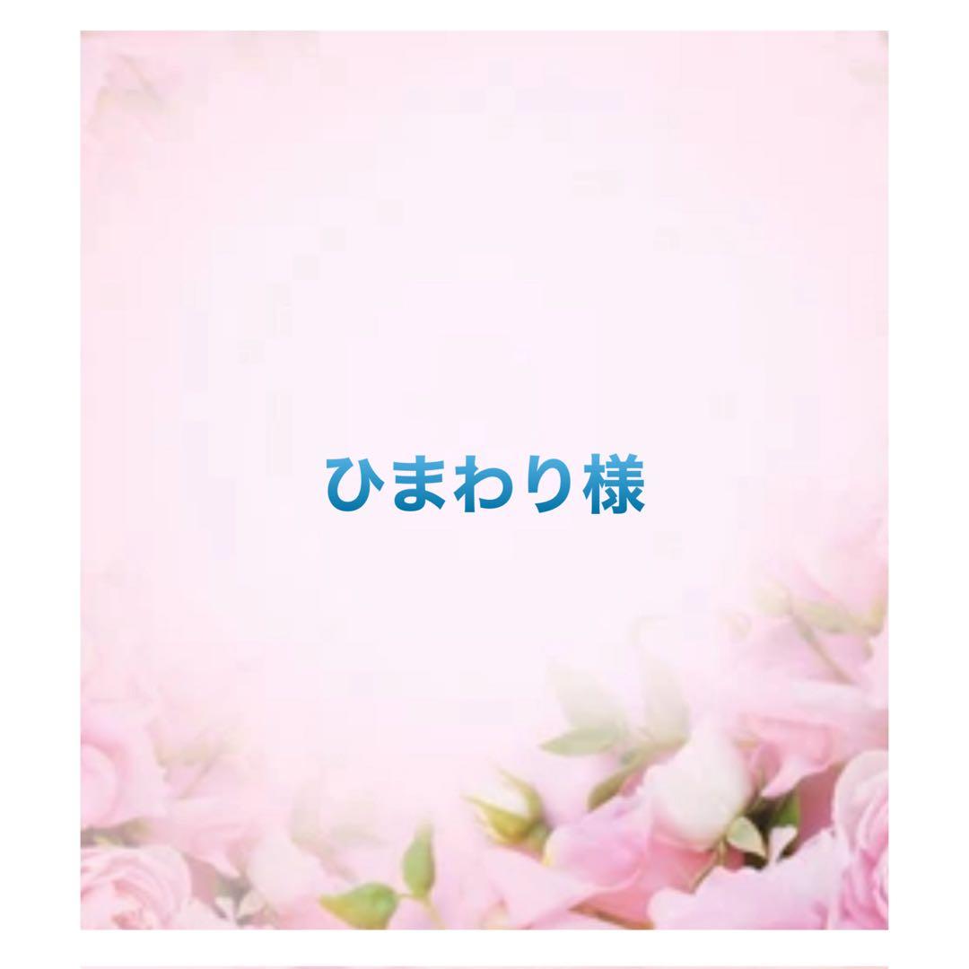 ⭐️ひまわりです ひまわりは、ここが一番好き