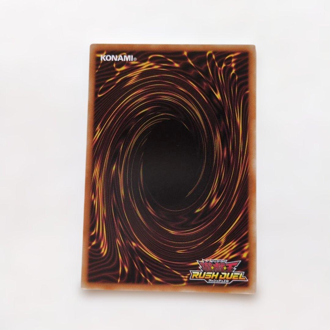 最強ジャンプ2026年3月号付録遊戯王カード ヴォイドヴェルグ・ホワイト