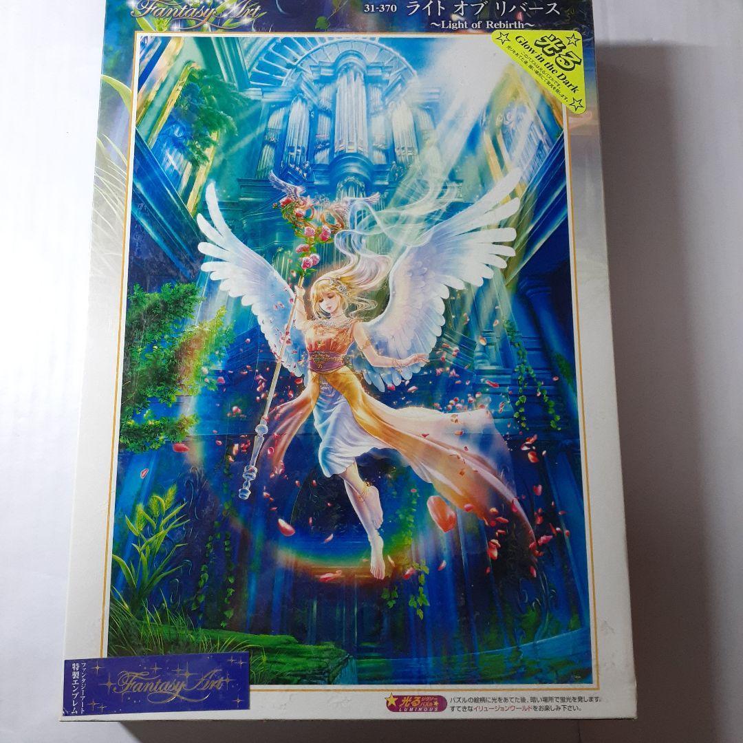 廃盤 貴希 TAKAKI 1000ピース ジグソーパズル ライトオブリバース