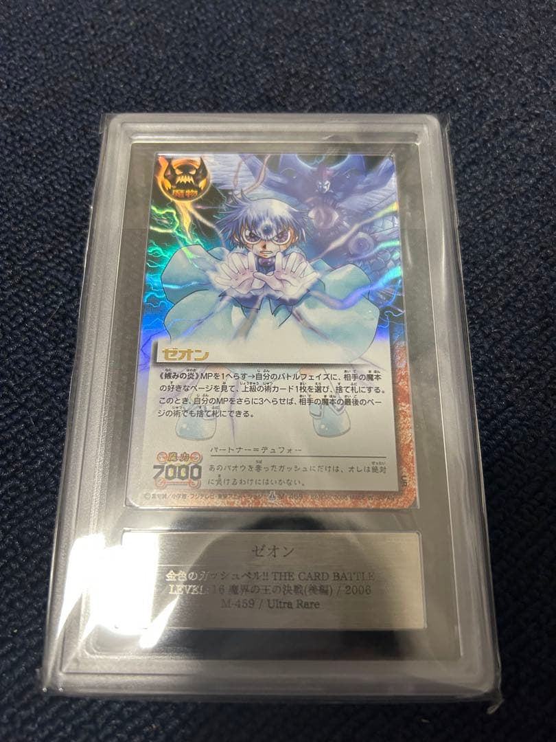 キドフェノ 佐藤峻乃介 アクスタ フォンタブ 佐藤峻乃介 アクリル