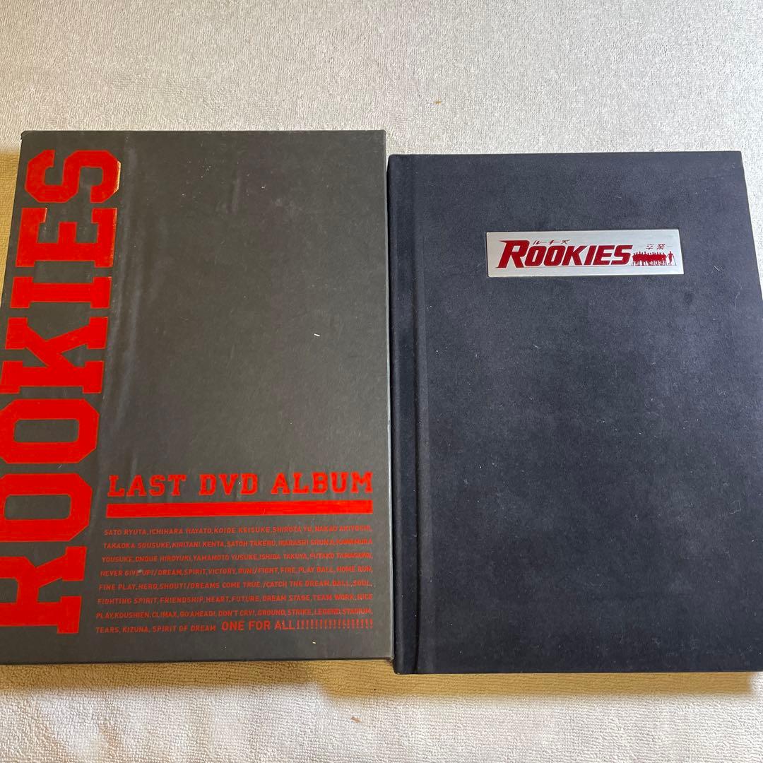 《値下げしました》ROOKIES  ルーキーズ　　DVD ALBUM