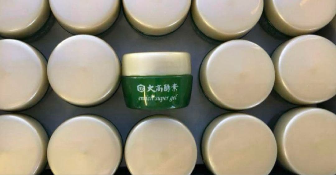 大高酵素 エンリッチスーパージェル7g30個セット 大高酵素 エンリッチ