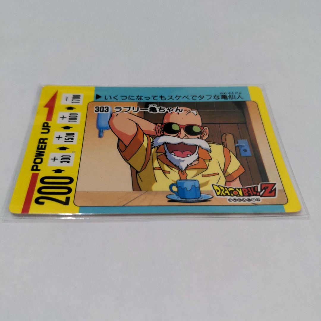 ドラゴンボールカードダス 303 ラブリー亀ちゃん - メルカリ