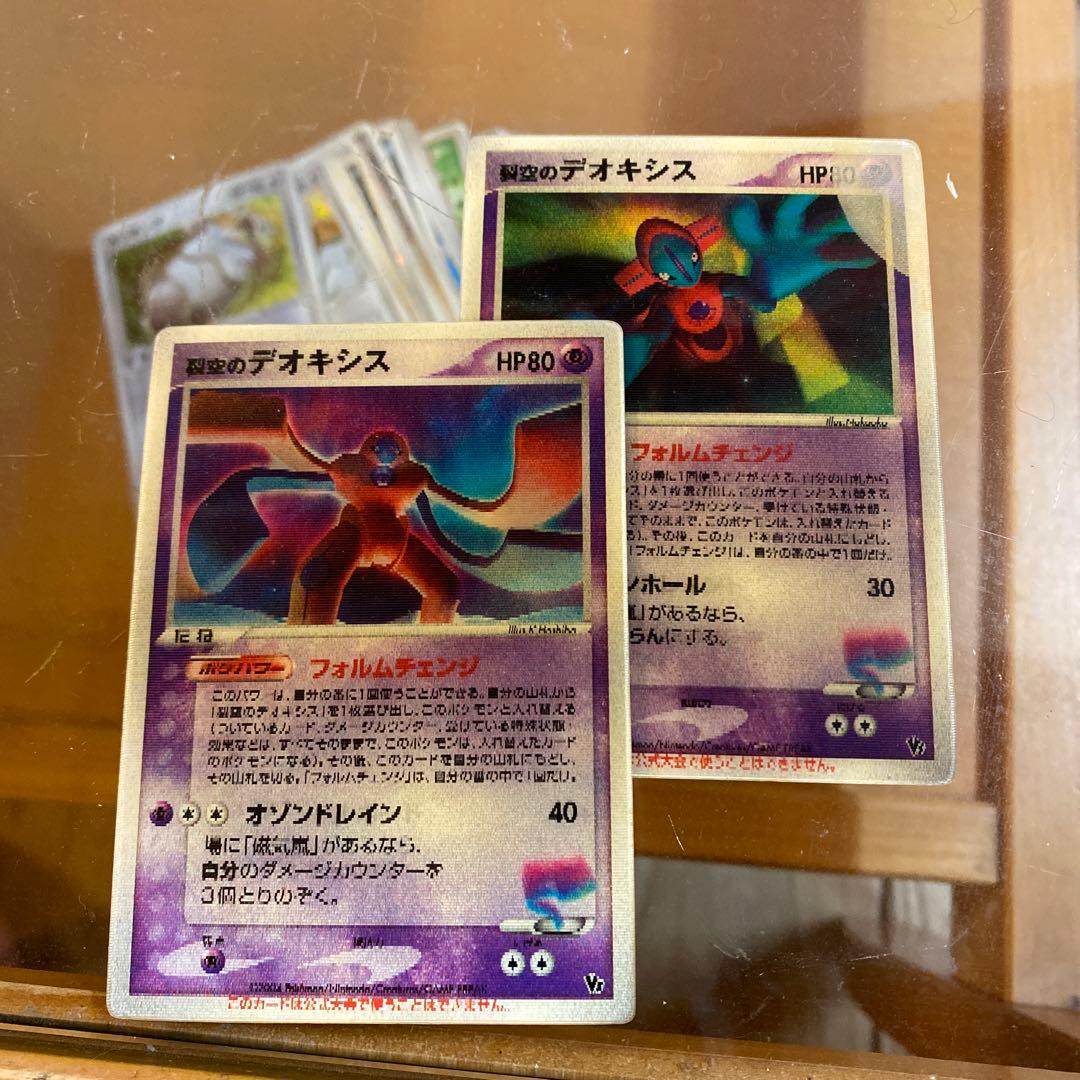ポケモンカード レア 裂空のデオキシス 映画特典 - メルカリ