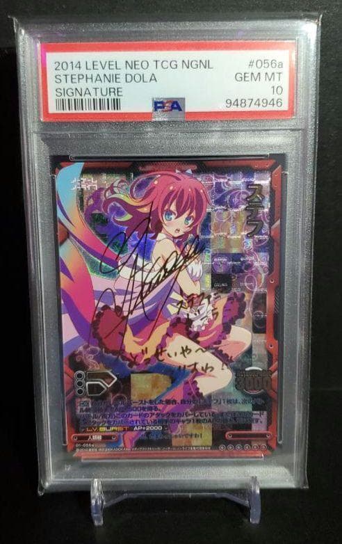 LEVELNEO レベルネオ ノーゲーム・ノーライフ ステフ サイン PSA10