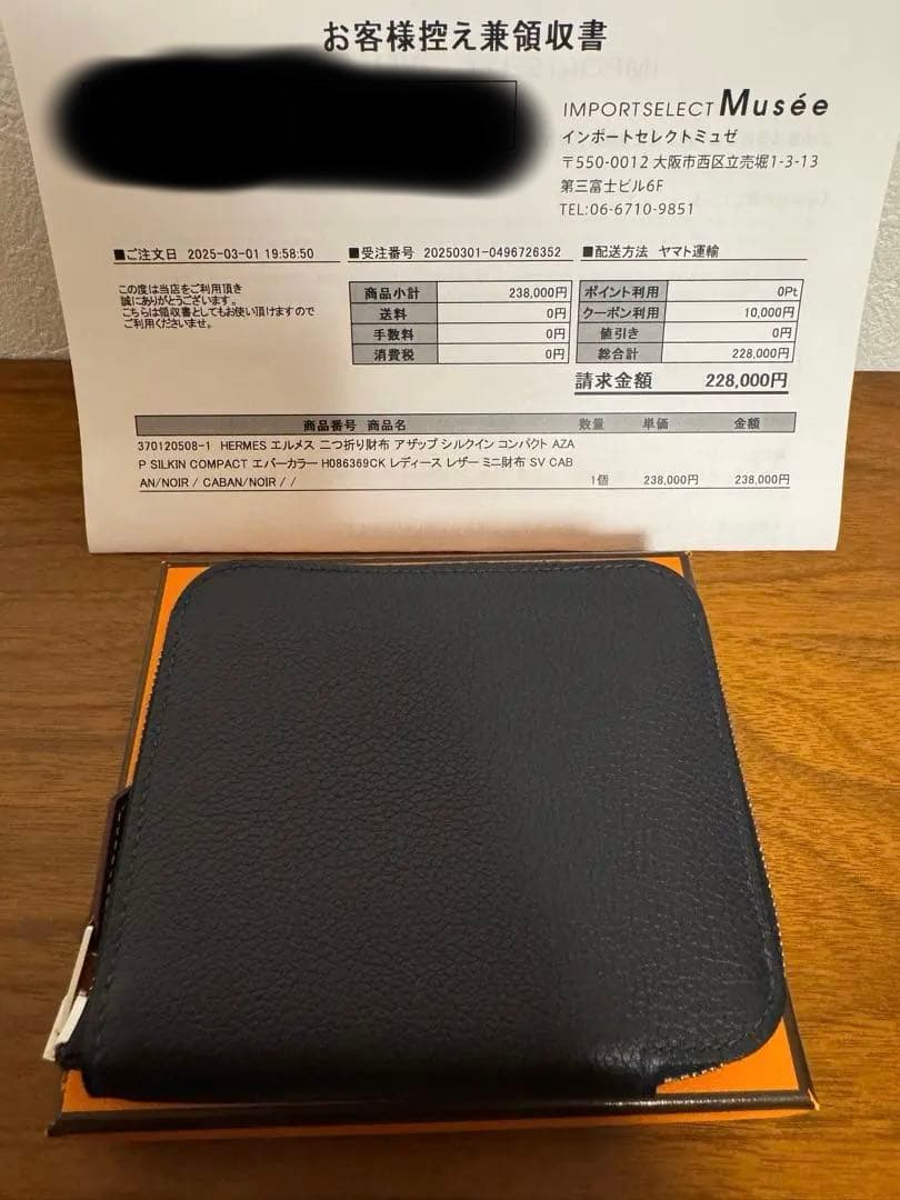 エルメス シルクインコンパクト キャバン ノアール - メルカリ