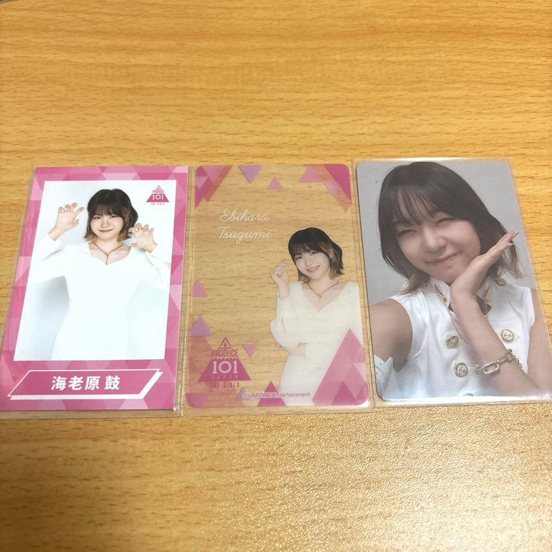 ME:I 海老原鼓 トレカ - メルカリ