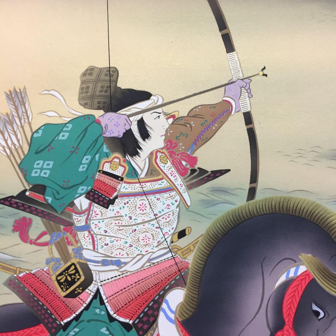 掛け軸 斉藤 栄昌作 那須の与一 桐箱付き(二重箱)