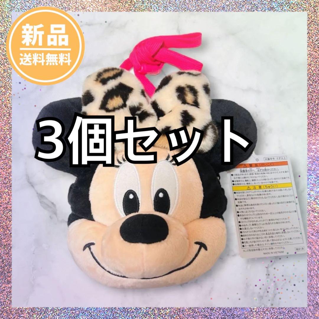 【新品タグ付き】3個セット　ミニー　ヒョウ柄　ショルダーバッグ 即日発送】ディズニー ミニーちゃん ヒョウ柄 ショルダーバッグ - メルカリ