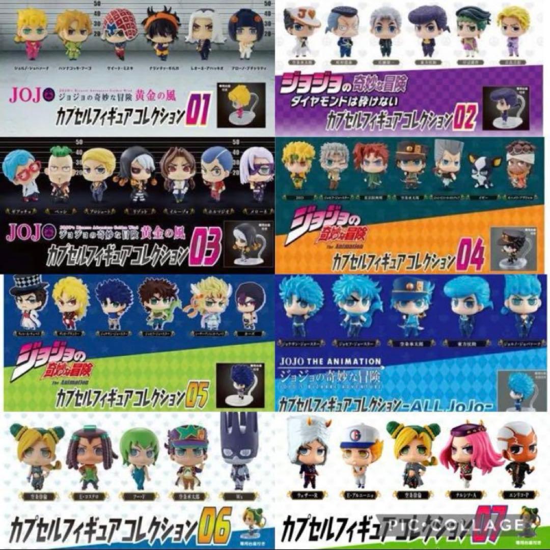 ジョジョコレ 01-07 コンプリート - メルカリ