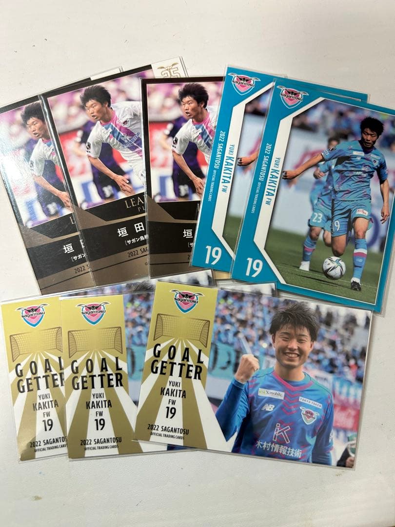 サガン鳥栖 垣田裕暉 選手 サイン入りユニフォーム サインカード