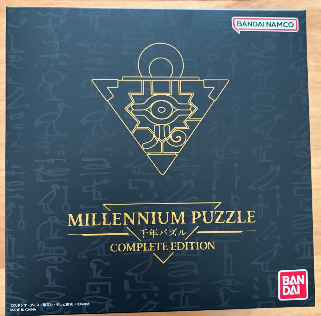 未開封品】千年パズル COMPLETE EDITION プレバン - メルカリ