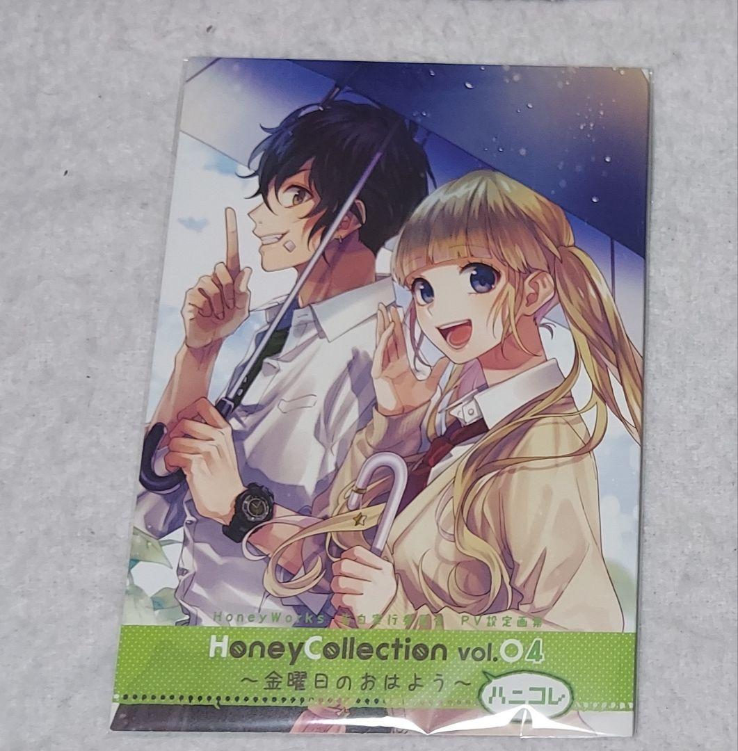 HoneyWorks ハニコレ 金曜日のおはよう コミケ 成海聖奈 濱中翠 - メルカリ