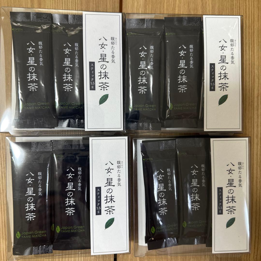 星野製茶園　八女星の抹茶　新品　未使用　4セット 玉露のふるさと福岡八女星野村のおいしい抹茶/星野製茶園】 星野園製