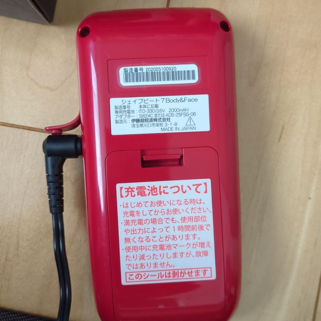 シェイビートSHAPE シェイプビート7 ボディ＆フェイス ディノス 伊藤