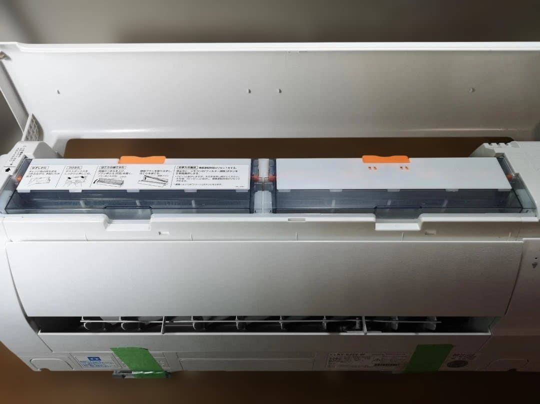 神奈川県内は無料工事、配送付き、室外機セッ)シャープ6畳 2024年式