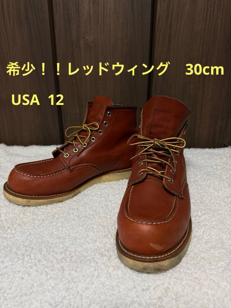 デカダンスマン！！美品☆ RED WINGレッドウィング 8875 RED WING SHOES（レッドウィング） REDWING 8875 6 inch Classic Moc