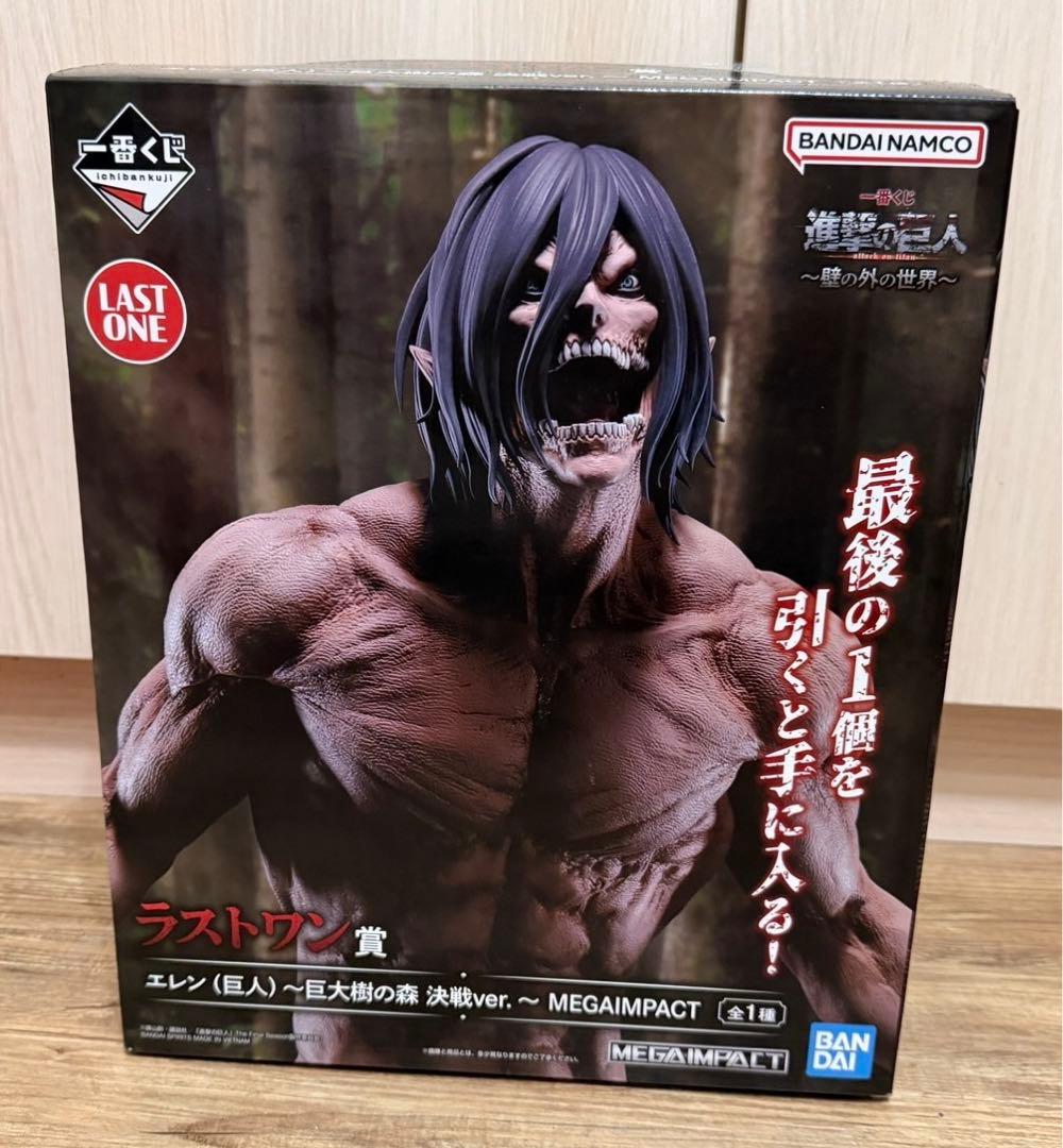 新品未開封 一番くじ 進撃の巨人 ラストワン賞 エレン巨大樹の森決戦