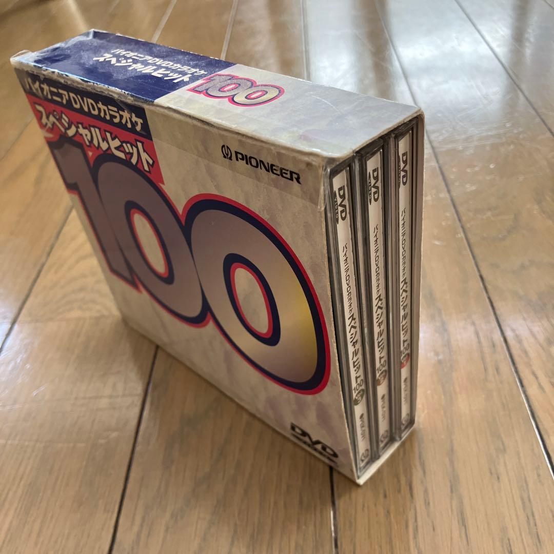 定価30000円の品）パイオニアDVDカラオケ スペシャルヒット100 - メルカリ