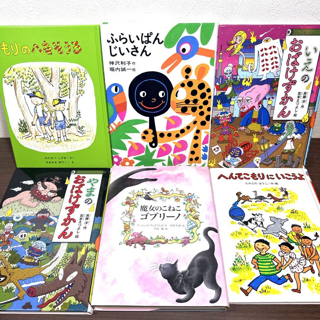 低学年〜】厳選良書 40冊 課題図書・くもん推薦図書多数 まとめ売り E
