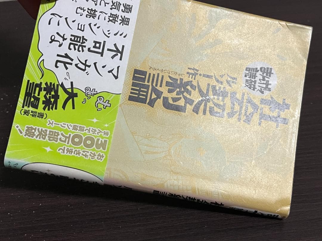 まんがで読破 30冊セット/こころ,蟹工船,罪と罰,羅生門,学問のすすめ,斜陽