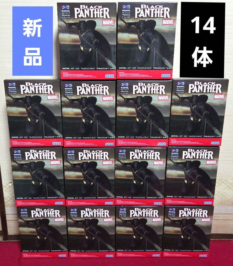 MARVE ブラックパンサー フィギュア 14体セット 新品未開封品 - メルカリ