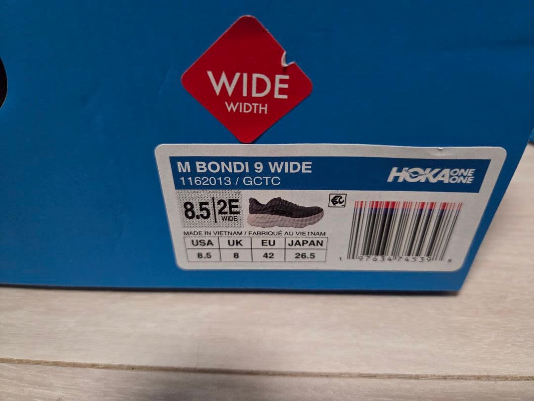 HOKA Bondai 9 WIDE 26.5cm グレー