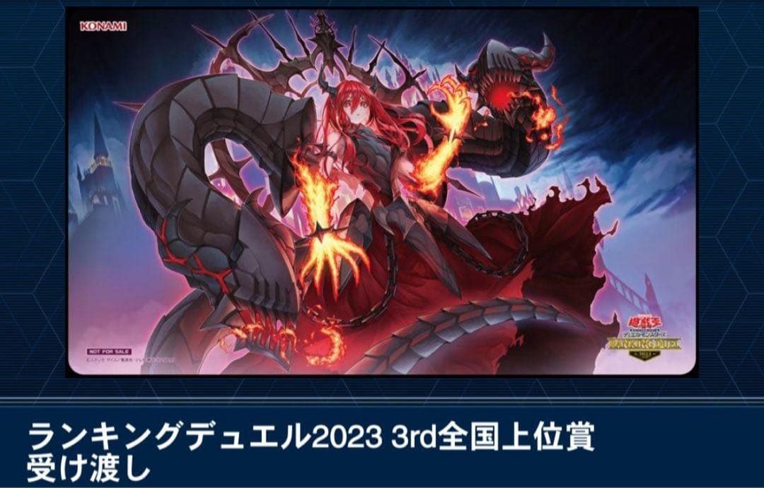 遊戯王 賜炎の咎姫 プレイマット P112520267 - 遊戯王OCG デュエル