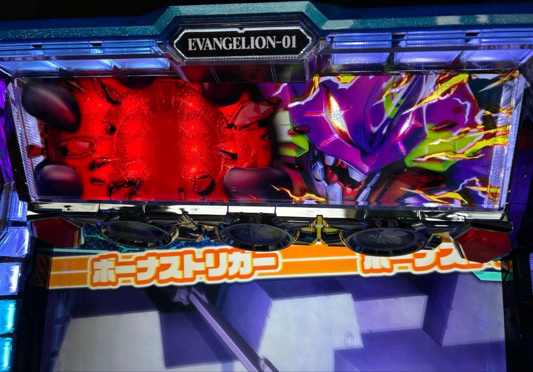 LBエヴァンゲリオン〜約束の扉〜 スマスロ 実機 家庭用改造済み 送料