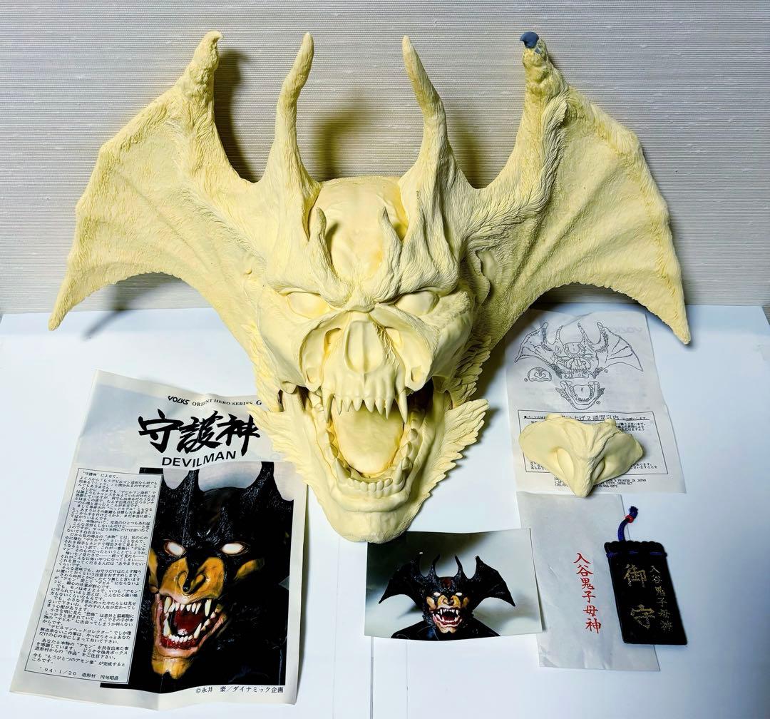 デビルマン守護神☆ 1/1 ☆ 正規品 希少品 ☆ - メルカリ