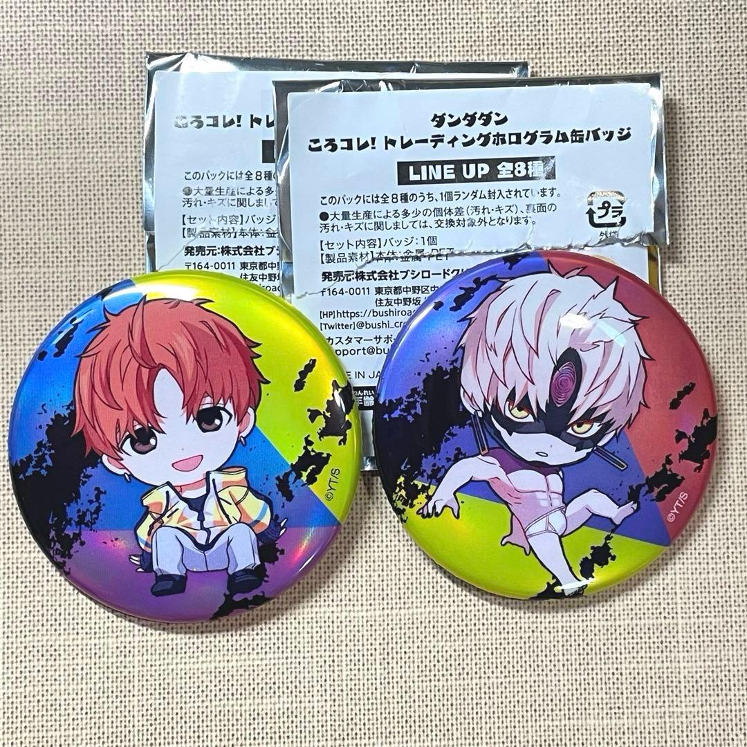 ダンダダン ころコレ！ 缶バッジ ジジ 邪視 - メルカリ