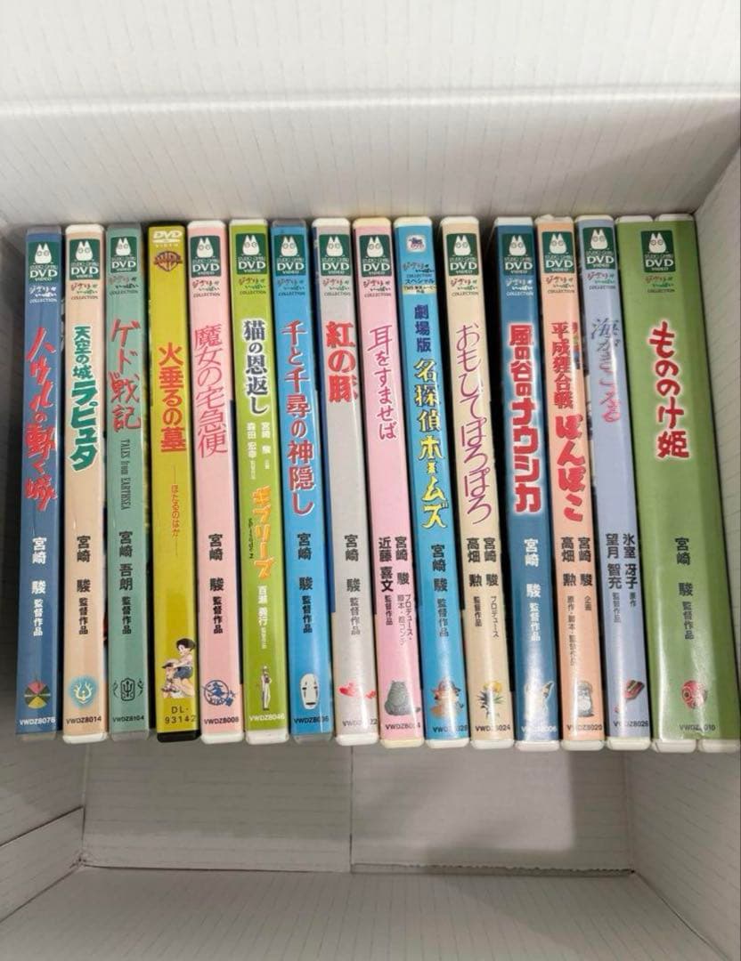 美品！スタジオジブリ DVD 15作品 - メルカリ