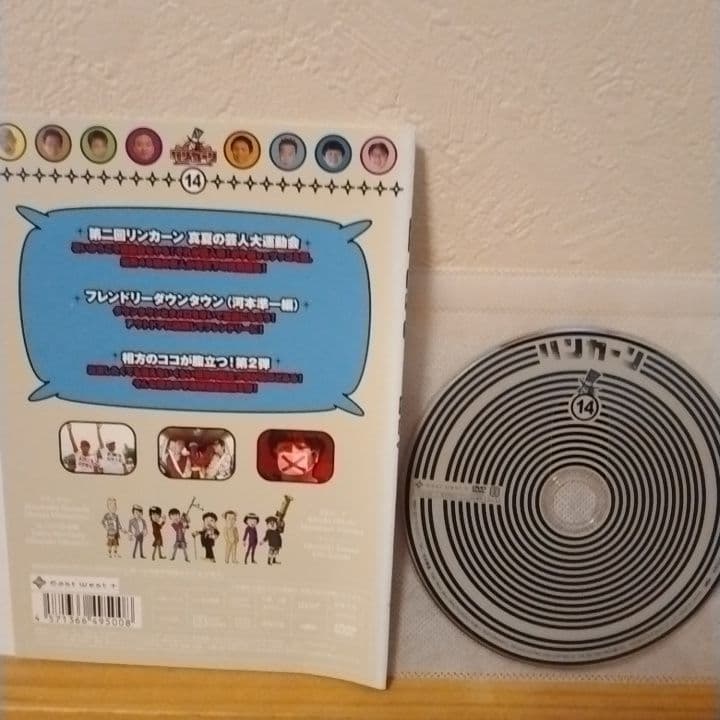 リンカーン DVD Vol.13～15 3枚セット ダウンタウン さまぁ～ず - メルカリ