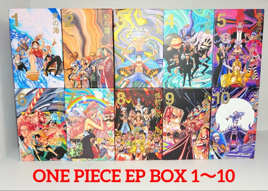 美品✨　ONE PIECE EPISODE BOX 1〜10 全巻 ワンピース ONE PIECE BOX コミック EP1-10セット | 尾田栄一郎 |本