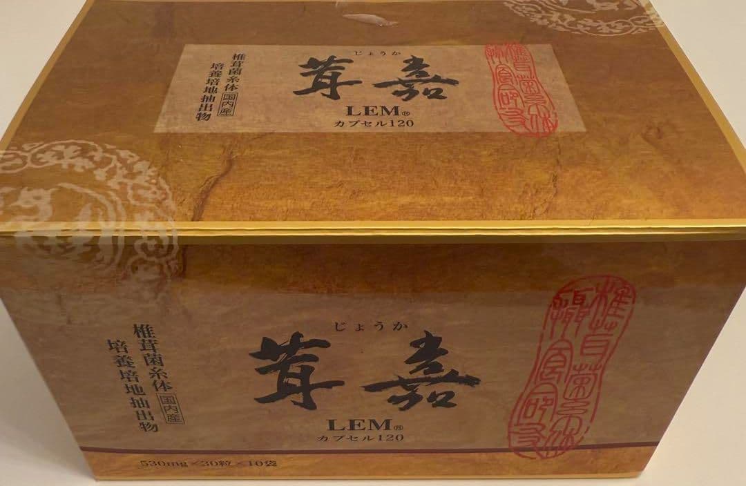 茸嘉 じょうか LEMカプセル120 1箱ぽつ姫】茸嘉LEM カプセル