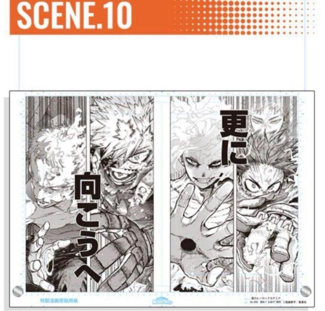 僕のヒーローアカデミア 死柄木 原稿風アクリルアート vol2 scene10 僕のヒーローアカデミア原稿風アクリルアートvol.2 scene10 ヒロアカ