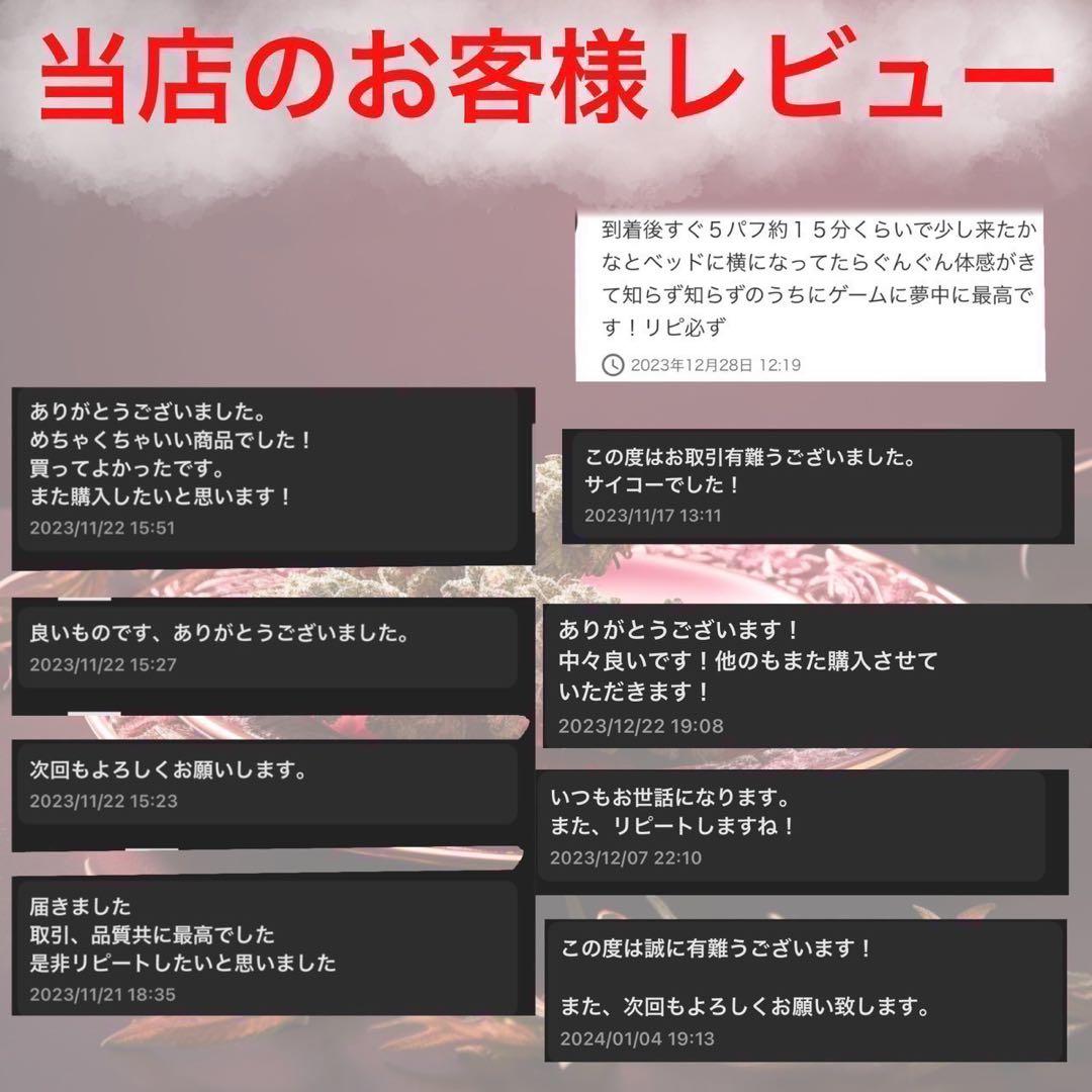 【夜専用】CRDH リキッド 0.5ml H4CBH CBP CNP CRDH