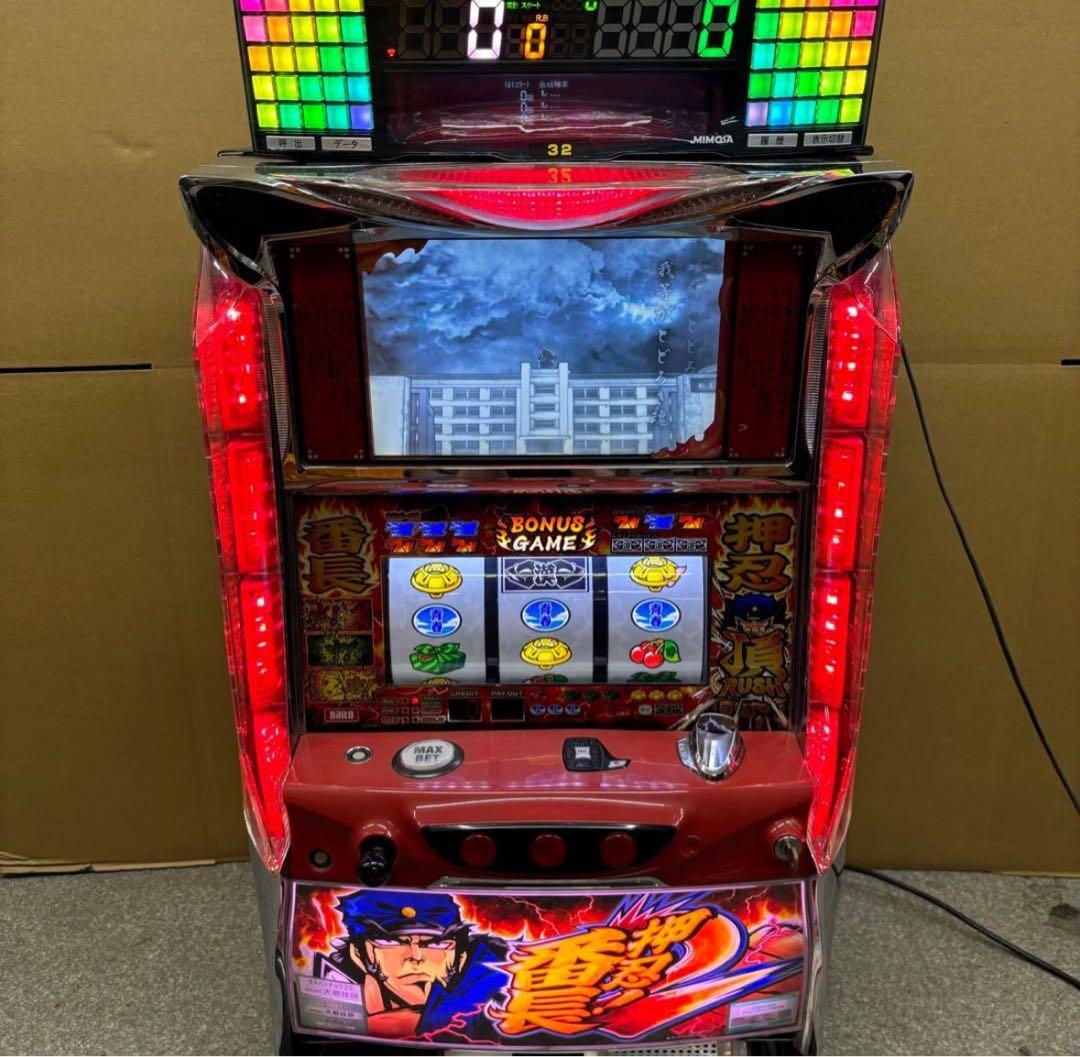 5号機 番長2 実機 家庭用フルセット！ 楽天市場】《家庭用パチスロ》押忍!番長2☆大都技研☆ コイン不要機