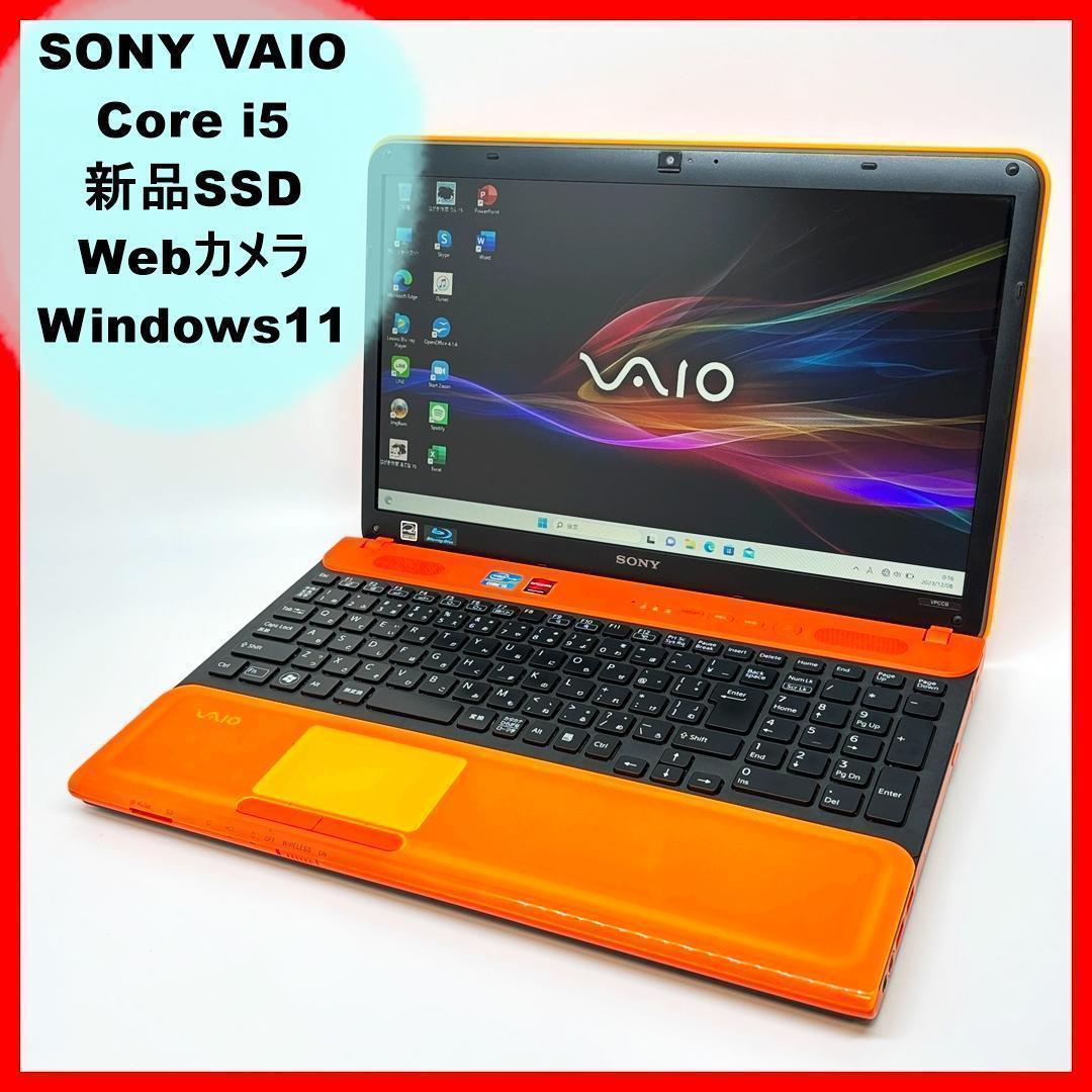 オレンジ/VAIO/ノートパソコン/Corei5/新品SSD/Win11/A7 - メルカリ