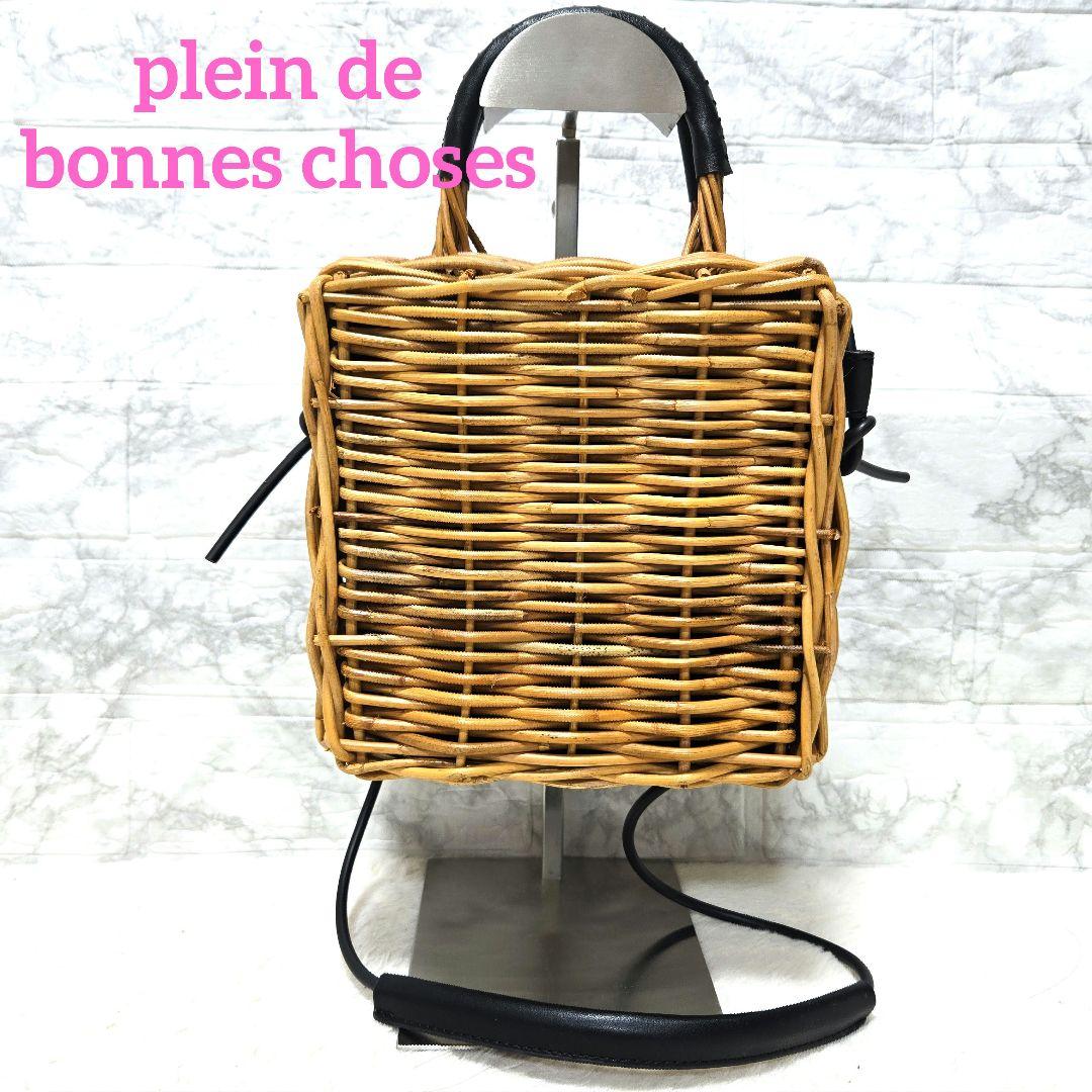 plein de bonnes choses かごバッグ 天然草木 アラログ - メルカリ