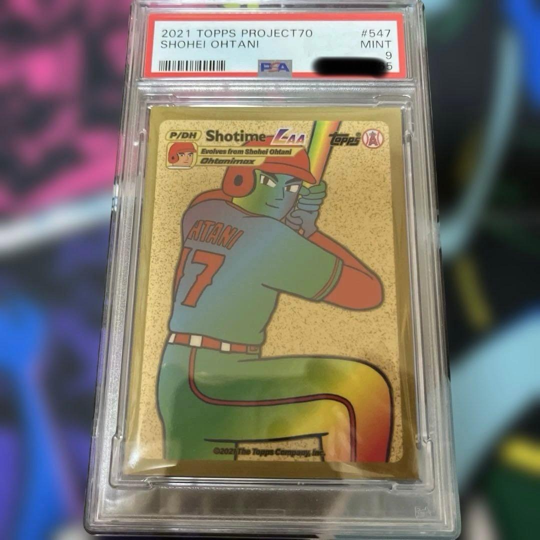 レア】toops 大谷翔平カード ポケモン風 ガンダム風 PSA9 2枚セット