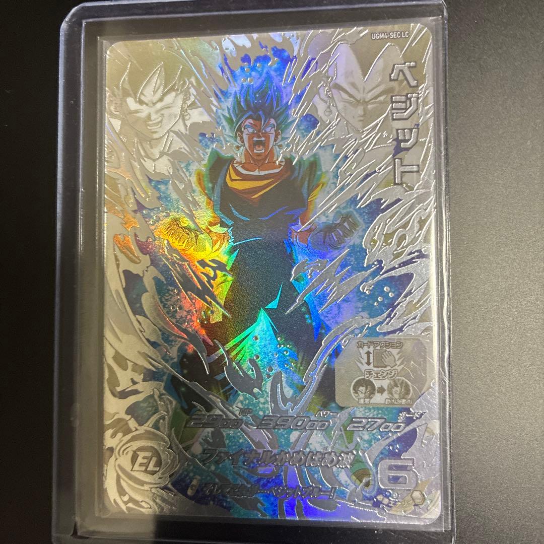 UGM4-SEC LC ベジット - メルカリ