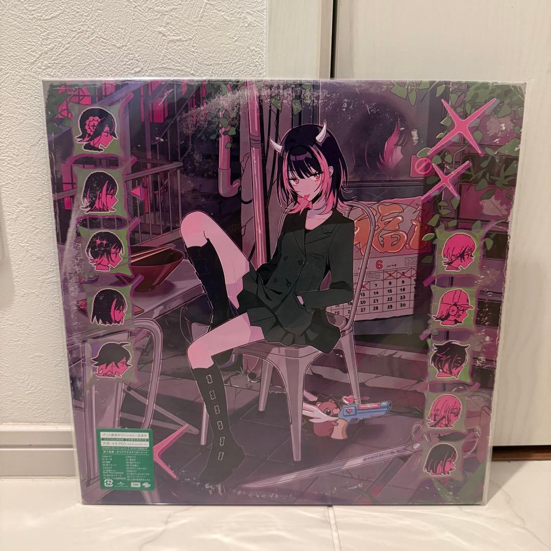 ずっと真夜中でいいのに。 沈香学 潜潜話 2枚 アナログ レコード盤 ず