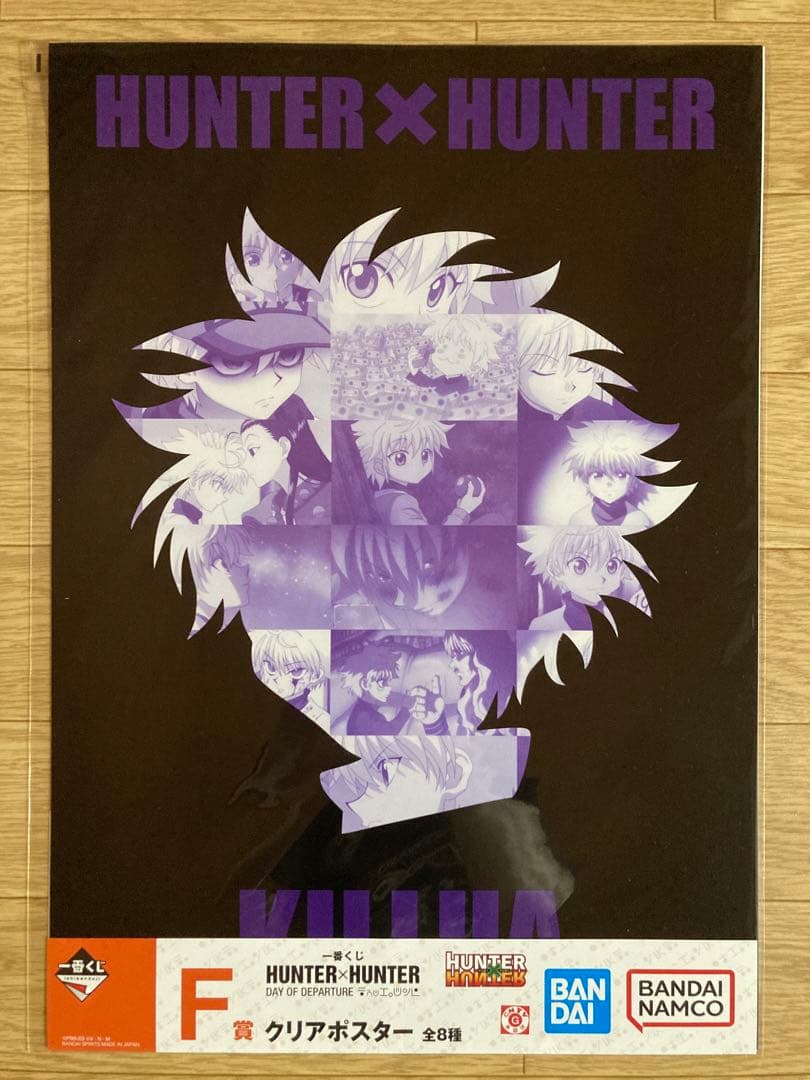HUNTER×HUNTER 一番くじ F賞 クリアポスターセット - メルカリ