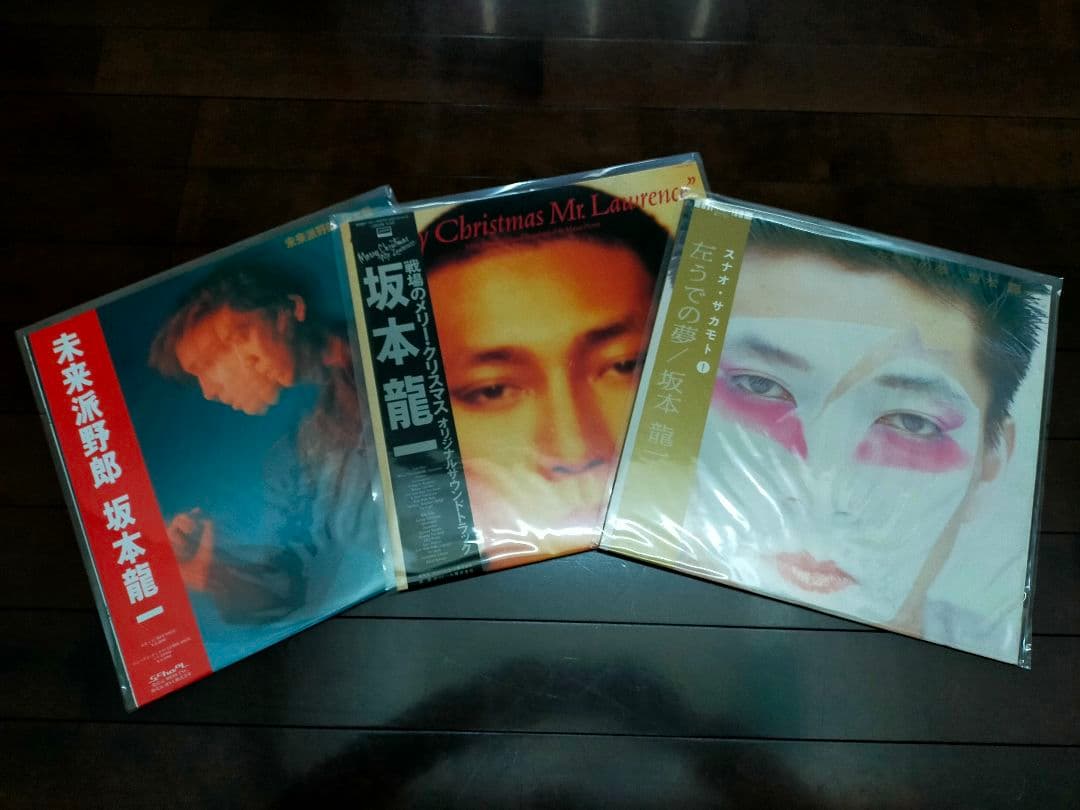 つ*さ様 坂本龍一 中古レコード 3枚セット　ジャンク 坂本龍一 RYUICHI SAKAMOTO / 音楽図鑑 (7
