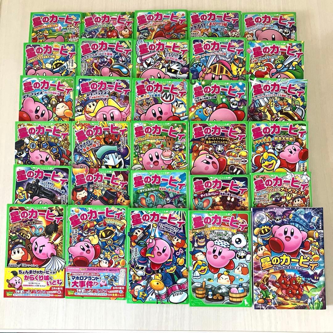 星のカービィ 角川つばさ文庫・小説 30冊セット - メルカリ