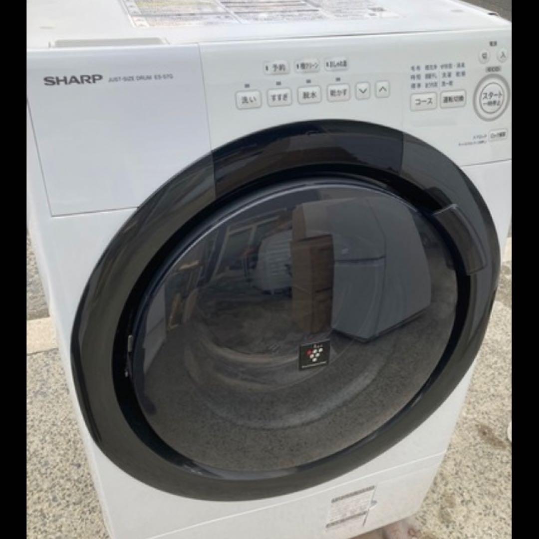 SHARP ドラム式洗濯乾燥機 ES-S7G-WL 7.0kg 2022年製