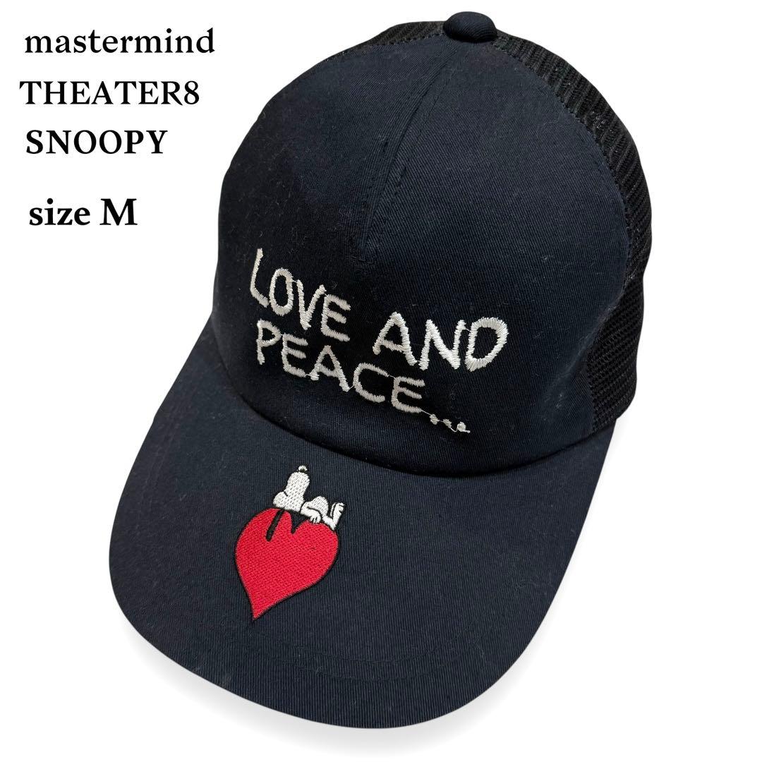 mastermind THEATER8 SNOOPY キャップ メッシュ 帽子 - メルカリ