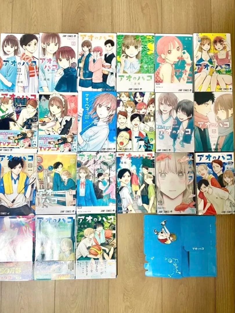 アオのハコ 1-21巻セット 全巻セット】アオのハコ 1-21巻 特典2点付き｜Yahoo!フリマ（旧PayPay
